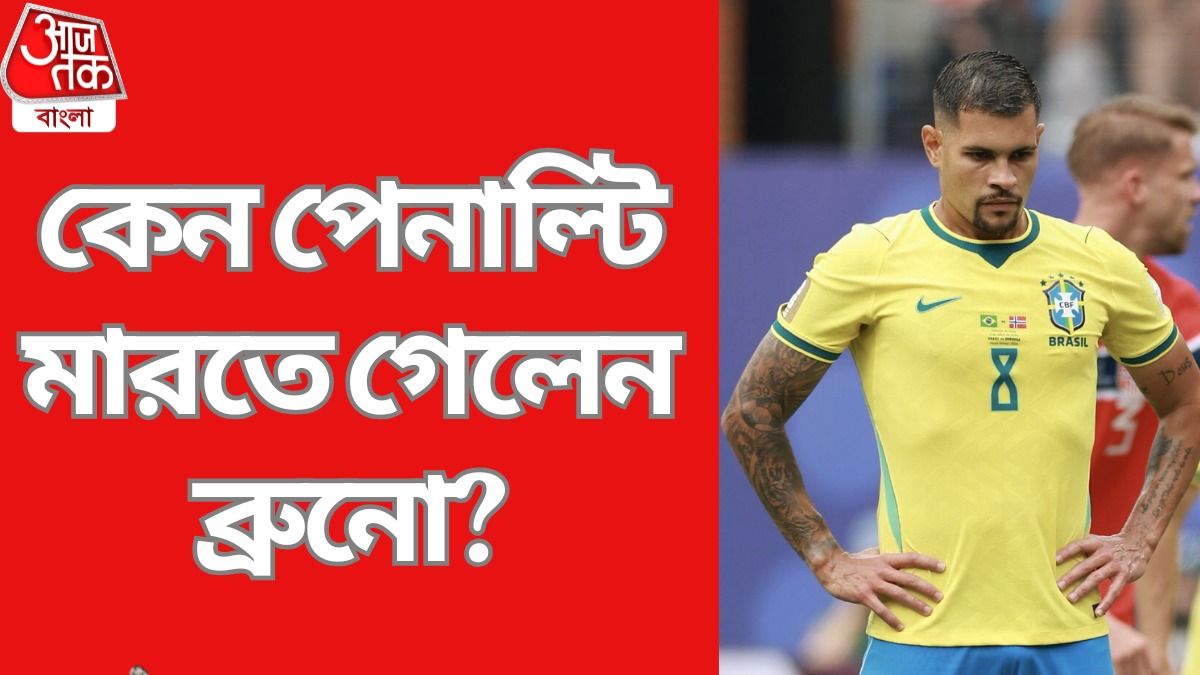কেন পেনাল্টি মারলেন গুইমারেস? মুখ খুললেন আনসালোত্তি