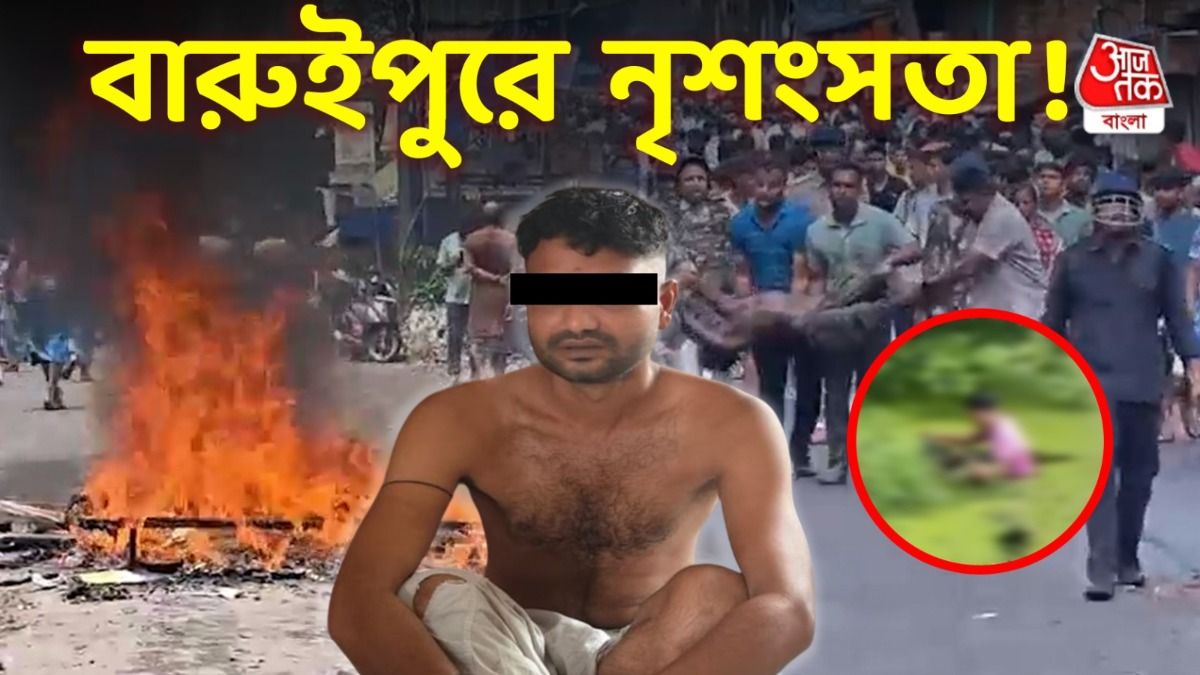 আঁচড়, কামড়, মাথায় গভীর ক্ষত, বারুইপুরে নাবালিকার পোস্টমর্টেমের প্রাথমিক রিপোর্ট, ধৃত মূল অভিযুক্ত