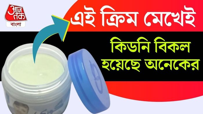 মহারাষ্ট্র জুড়ে নিষিদ্ধ হল এই প্রোডাক্ট।