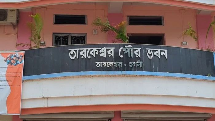 তারকেশ্বর পৌরসভা