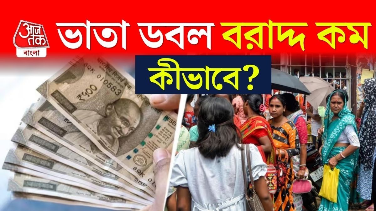 লক্ষ্মীর ভাণ্ডার দ্বিগুণ হয়ে ‘অন্নপূর্ণা’, তবু কমল রাজ্যের ব্যয়!