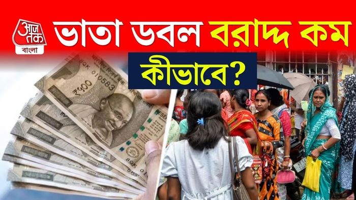 লক্ষ্মীর ভাণ্ডার দ্বিগুণ হয়ে ‘অন্নপূর্ণা’, তবু কমল রাজ্যের ব্যয়!