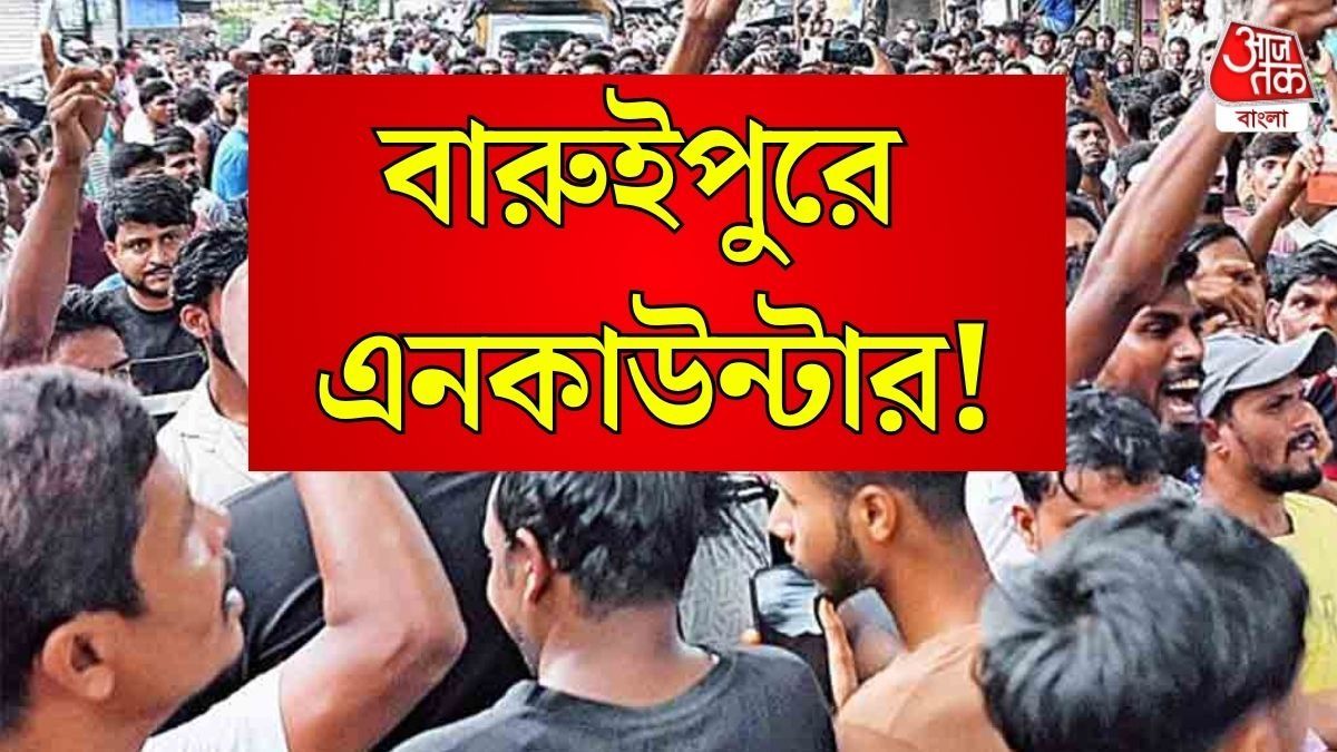বারুইপুরে এনকাউন্টার! পুলিশের গুলিতে খতম নাবালিকা ধর্ষণ-খুনে অভিযুক্ত 