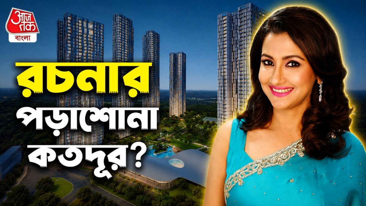 রচনা বন্দ্যোপাধ্যায়