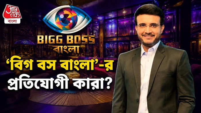 সৌরভ গঙ্গোপাধ্যায়