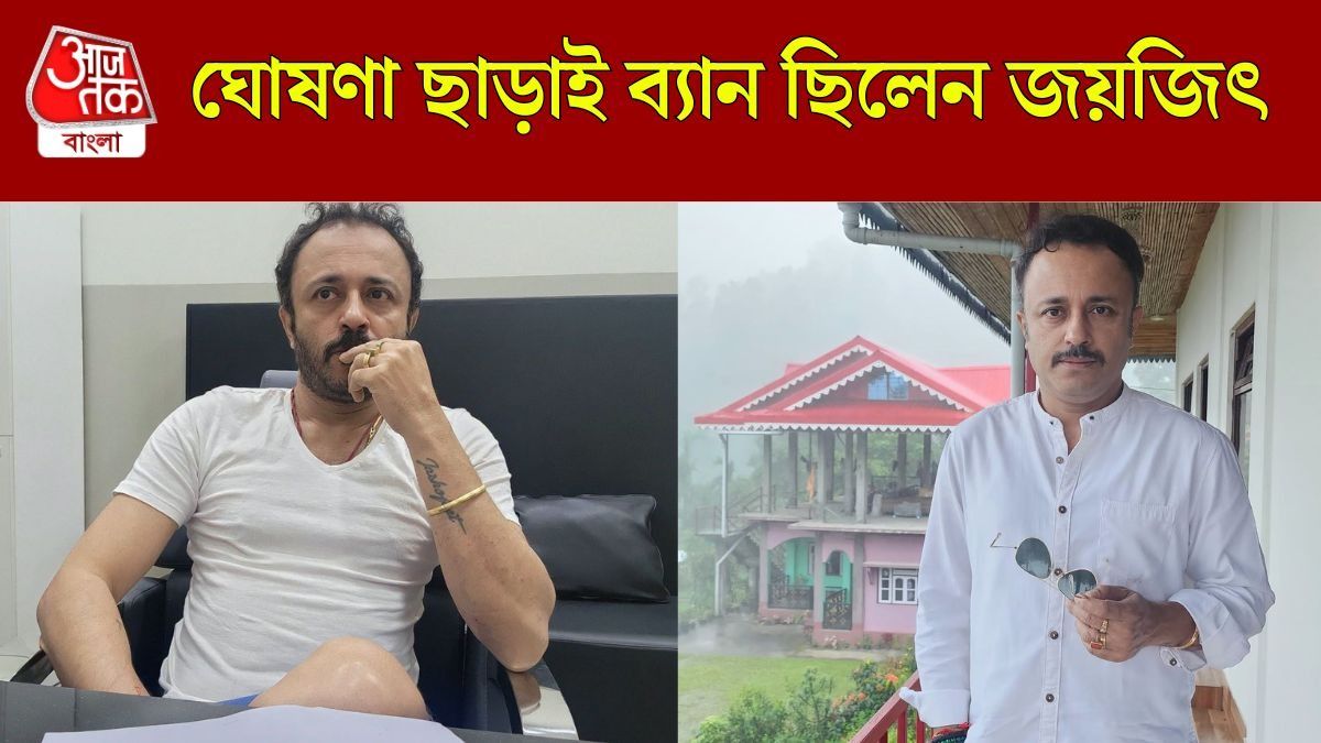 'কোনও ঘোষণা ছাড়াই ব্যান ছিলাম', দু'বছর পর পর্দায় ফিরছেন জয়জিৎ