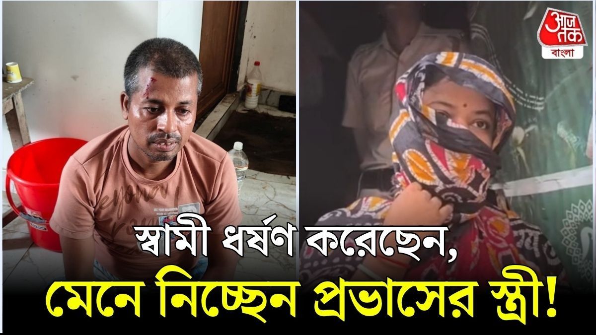  'ওর তো নোংরামি এমনিই ছিল, অনেক দেখেছি,' সব ফাঁস করলেন প্রভাসের স্ত্রী
