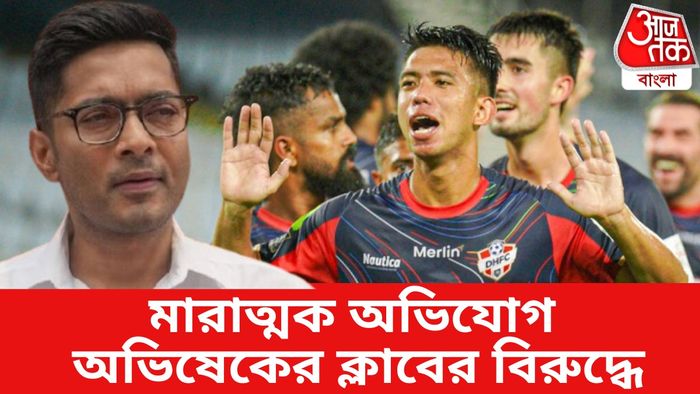 অভিষেক বন্দোপাধ্যায় ও ডায়মন্ড হারবার ক্লাবের ফুটবলাররা