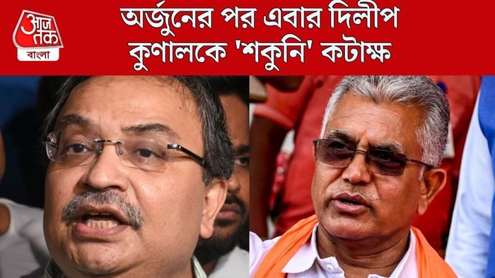 কুণালকে 'শকুনি' কটাক্ষ