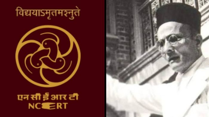 NCERT-এর অষ্টম শ্রেণির বইতে কী বদল?