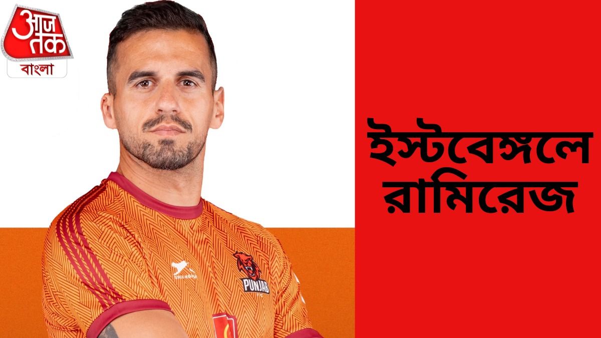 দানি রামিরেজ