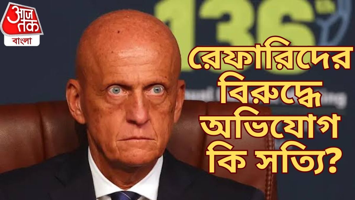 ওটা ফাউল ছিল? মিশর-আর্জেন্টিনা ম্যাচের রেফারি বিতর্ক কী বললেন সেই কোলিনা...