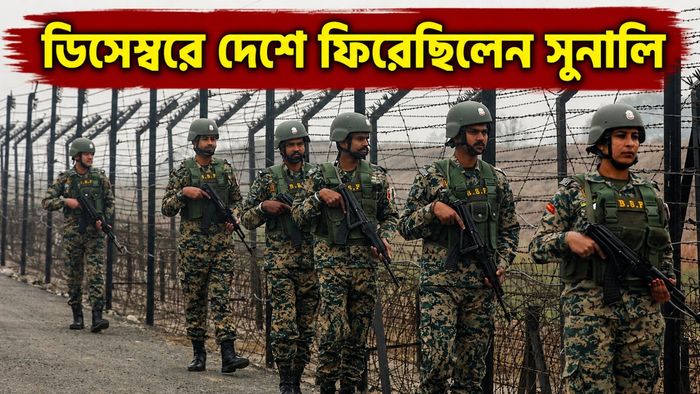 এক বছর দেশে ফিরলেন দানিশরা