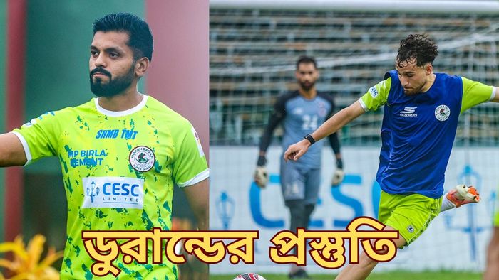 মোহনবাগান