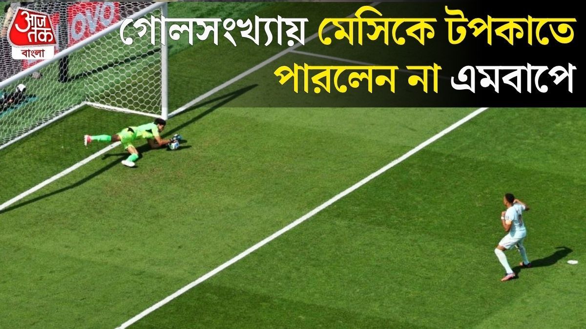 আর্জেন্টাইন রেফারির জন্যই পেনাল্টি মিস করেন এমবাপে? কেন ৩ মিনিট অপেক্ষা করানো হল?