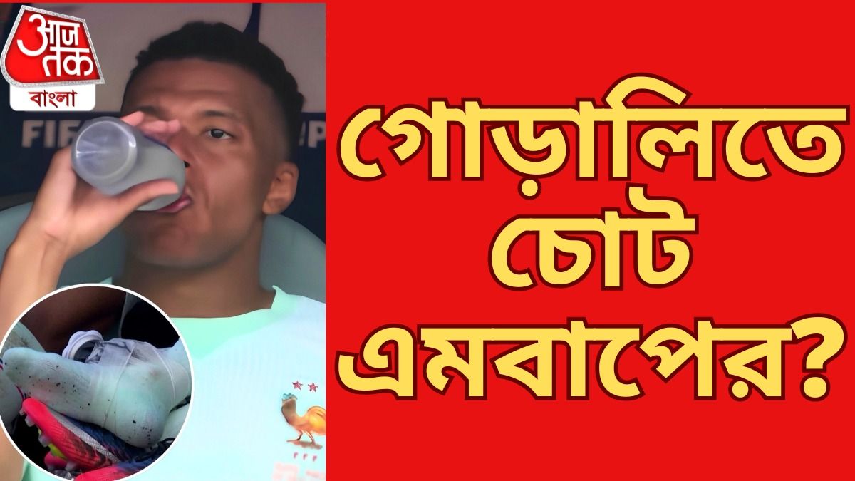 রিজার্ভ বেঞ্চে বসে পায়ে বরফ, সেমিফাইনালে খেলবেন এমবাপে? 