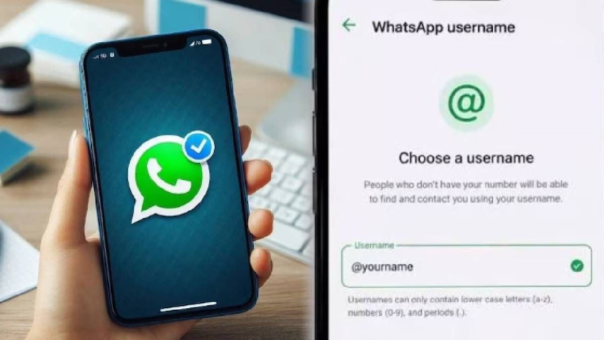 WhatsApp-এ Username নিয়ে কেন্দ্রকে জবাব দিল Meta, এবার কি চালু নয়া ফিচার?
