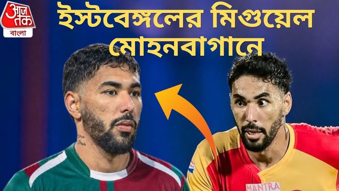 মিগুয়েল ফিগুয়েরা