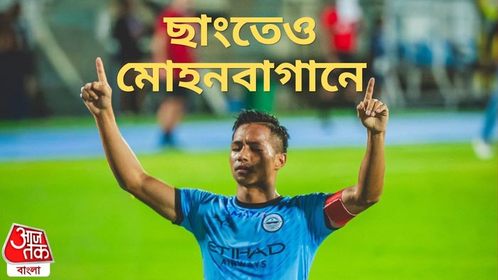 লালরিনজুয়ালা ছাংতে