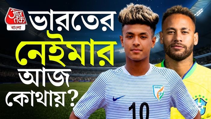 কোমল থাটাল