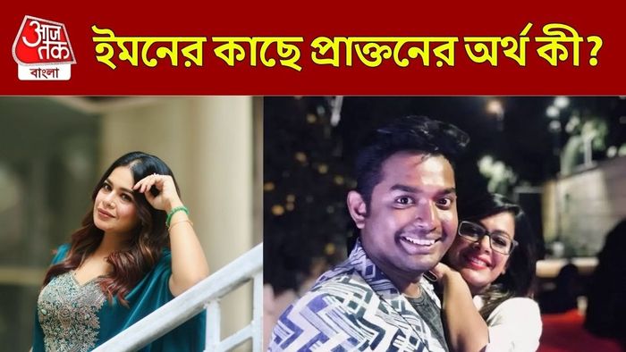 ইমন ও শোভন