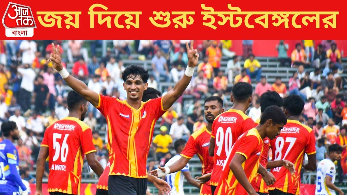 ব্যারেটোর জর্জ টেলিগ্রাফের বিরুদ্ধে জয় দিয়ে মরসুম শুরু, ছন্দে ইস্টবেঙ্গল  