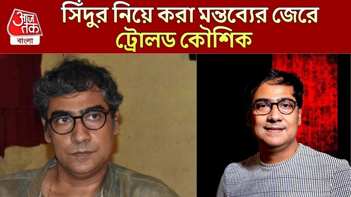 কৌশিক সেন