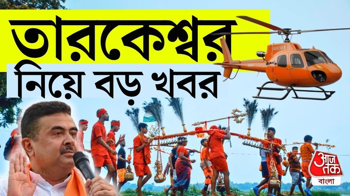 তারকেশ্বর নিয়ে মেগা প্ল্যান শুভেন্দুর।
