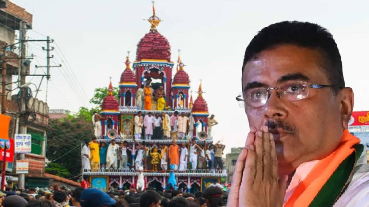 রথযাত্রা নিয়ে কী বললেন শুভেন্দু অধিকারী?