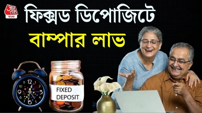 প্রতীকী ছবি