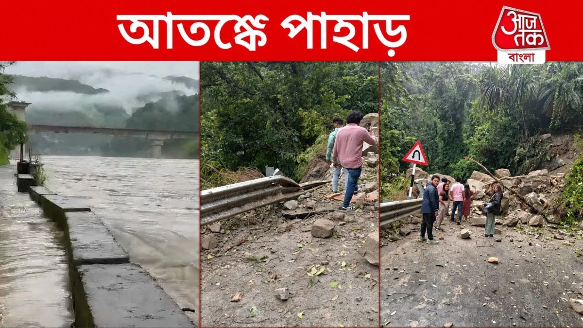 জাতীয় সড়কে ধস, তিস্তায় উপচে পড়ল জল; আরও বৃষ্টির পূর্বাভাসে আতঙ্কিত পাহাড়