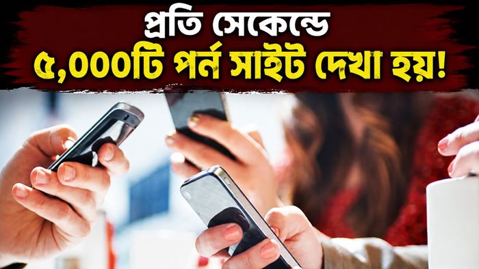 সুপ্রিম কোর্টের পর্যবেক্ষণ