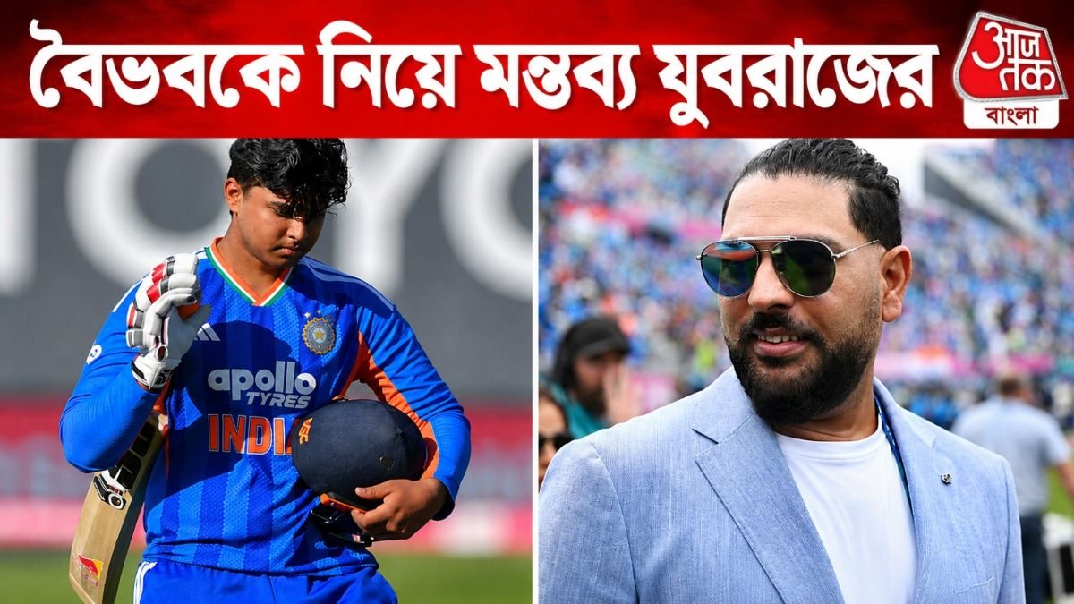 অভিষেকের মতোই 'বেবি বস'-কে ট্রেন করবেন? জানিয়ে দিলেন যুবরাজ সিং