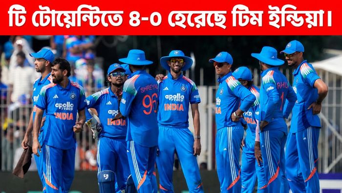 কাল মঙ্গলবার থেকে শুরু একদিনের সিরিজ