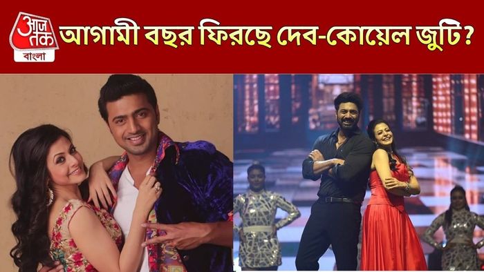 দেব-কোয়েল
