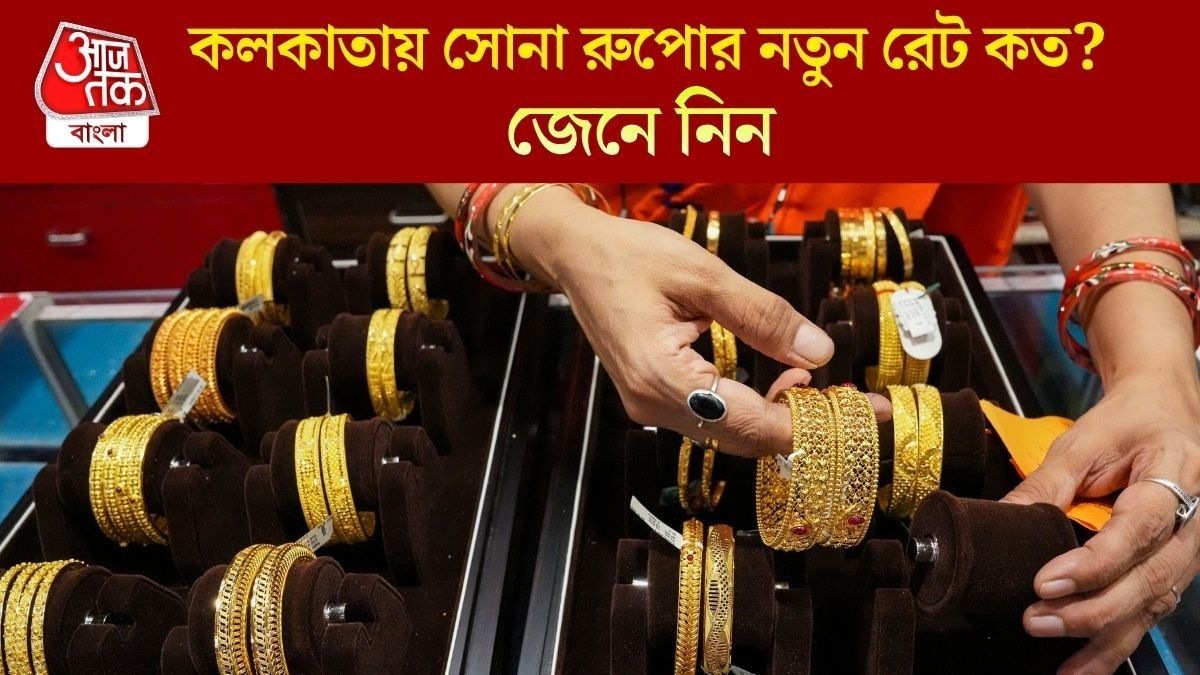 রথের আগে আজ ফের সস্তা সোনা, গত এক মাসে দাম কমেছে প্রায় ১২ হাজার টাকা