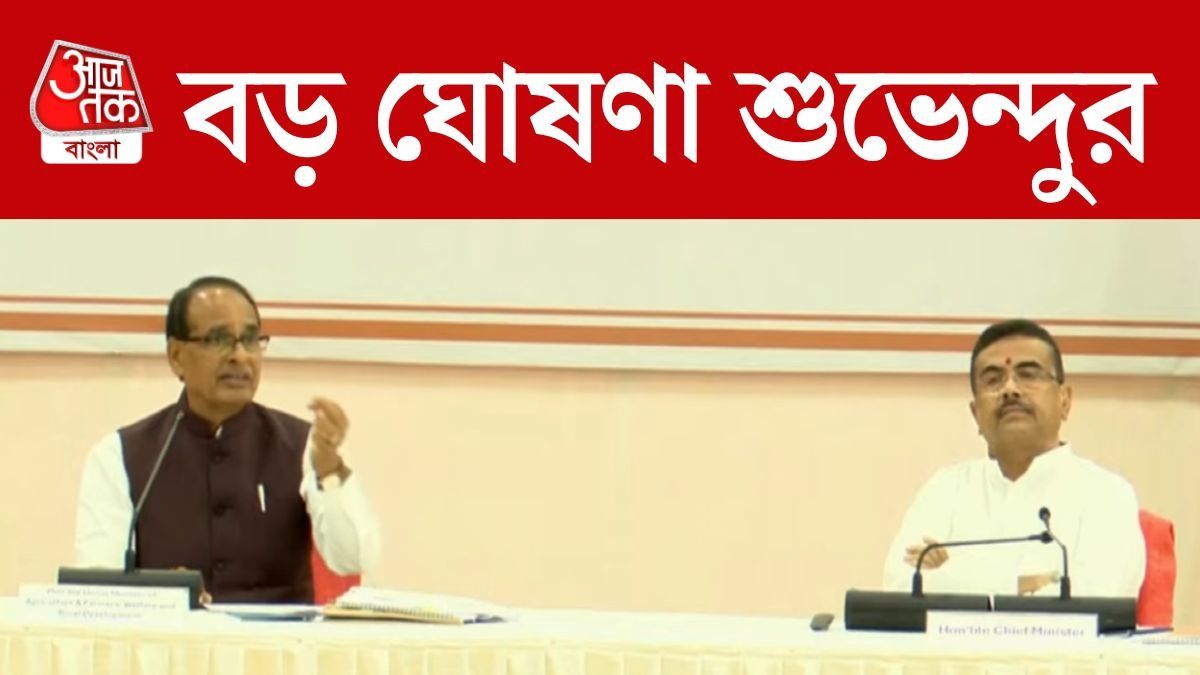 আবাস যোজনার ১ লক্ষ বাড়ির টাকা দিল কেন্দ্র, কবে মিলবে পাকা ঘর?