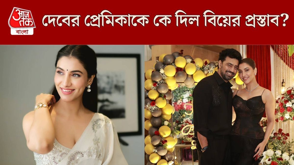 দেব ও রুক্মিণী