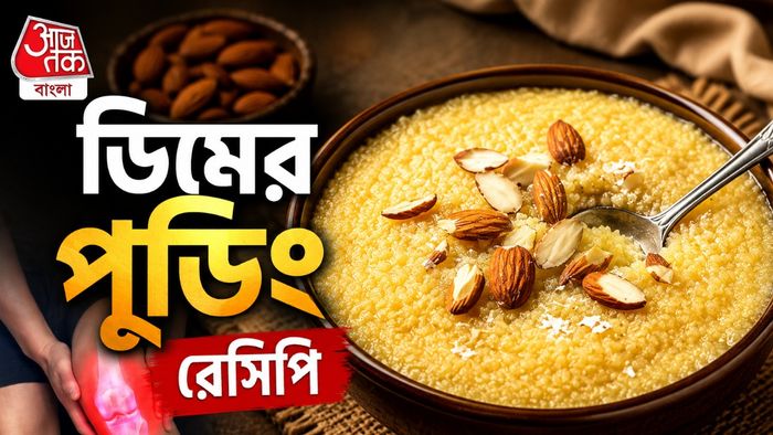 এগ পুডিং রেসিপি
