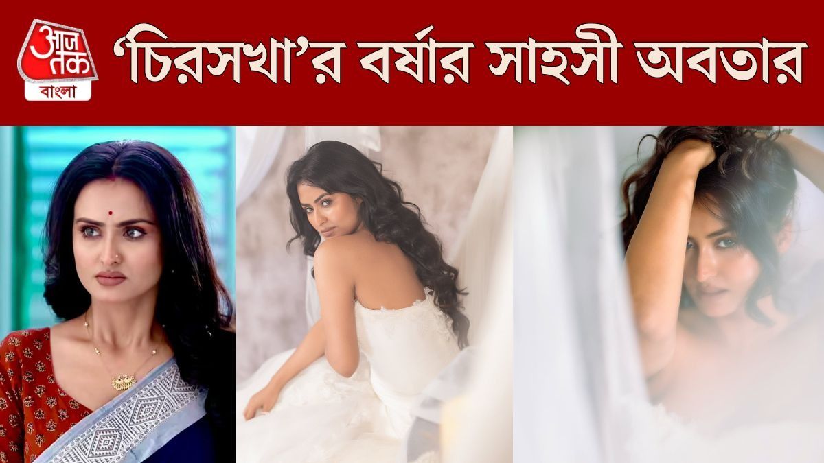 শিঞ্জিনীর সাহসী অবতার