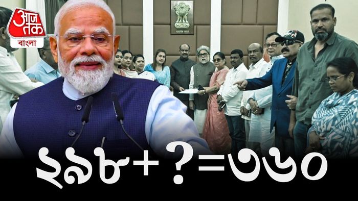 বাদল অধিবেশন বিল পাশ করাতে সরকারের কৌশল কী?