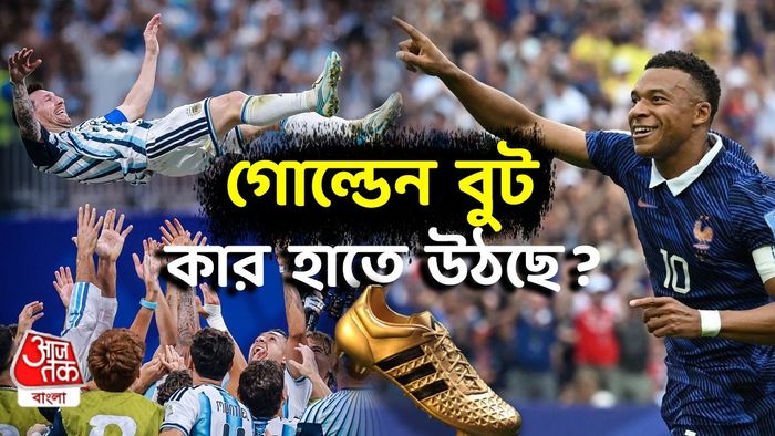 লিওনেল মেসি ও কিলিয়ান এমবাপে