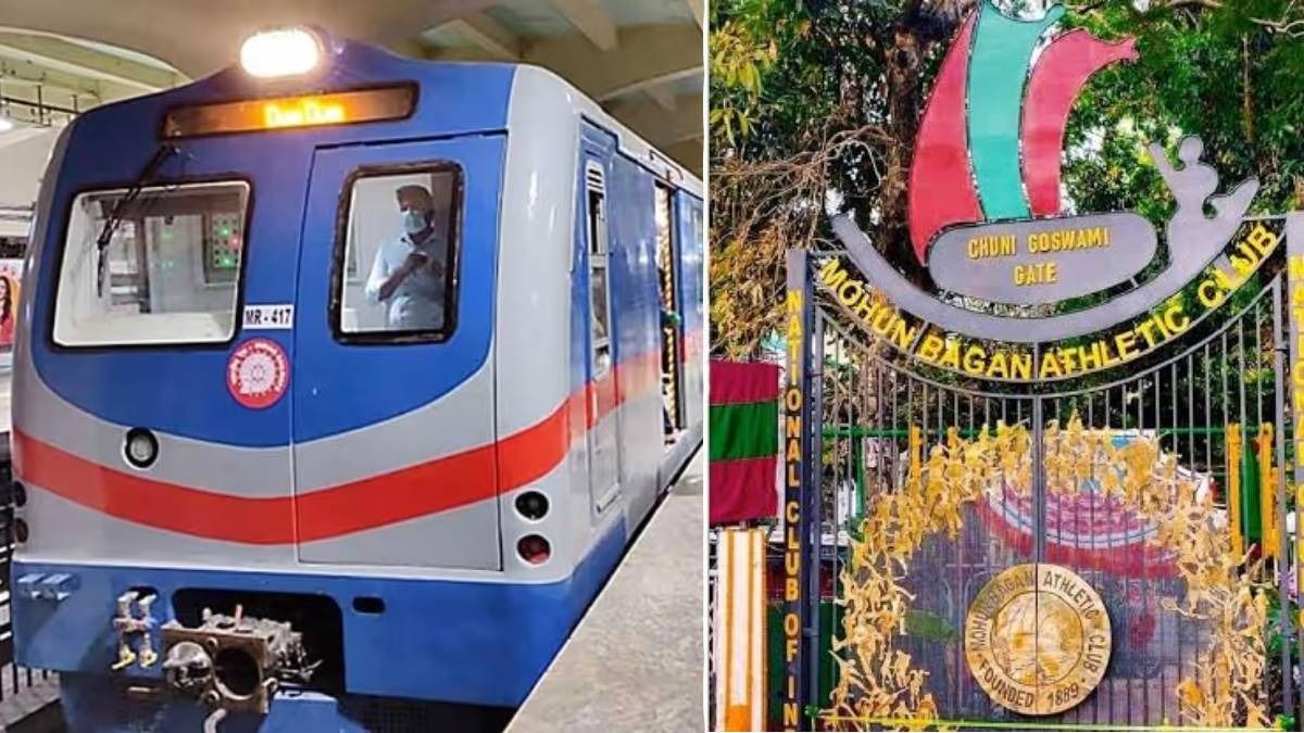 এবার মোহনবাগানের নামে মেট্রো স্টেশন? রেল মন্ত্রককে সুপারিশ রাজ্যের