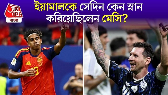 ফাইনালে মুখোমুখি হবেন মেসি ও ইয়ামাল