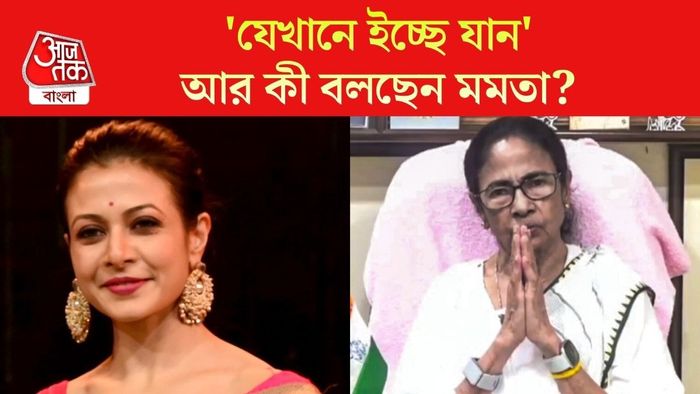 '২১ জুলাইয়ের আগে সিদ্ধান্ত নিন', কোয়েল পদ ছাড়তেই কড়া বার্তা মমতার