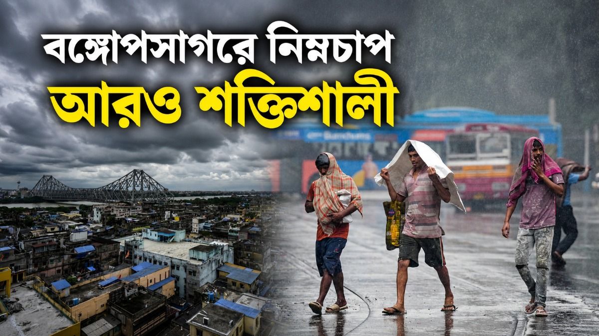 রথের পরও বৃষ্টি কমবে না রাজ্যে, কলকাতা-সহ কোথায় কোথায় ভারী বর্ষণ? 