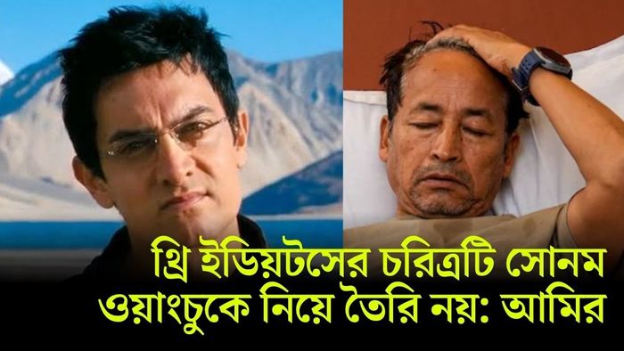 আমির খান