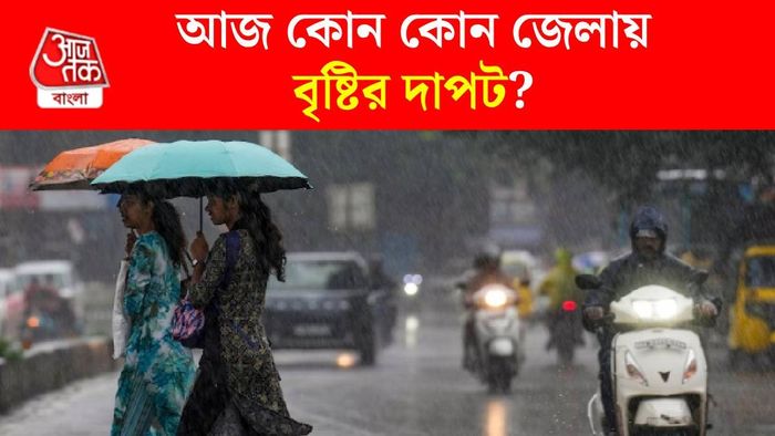পশ্চিমবঙ্গের আবহাওয়া