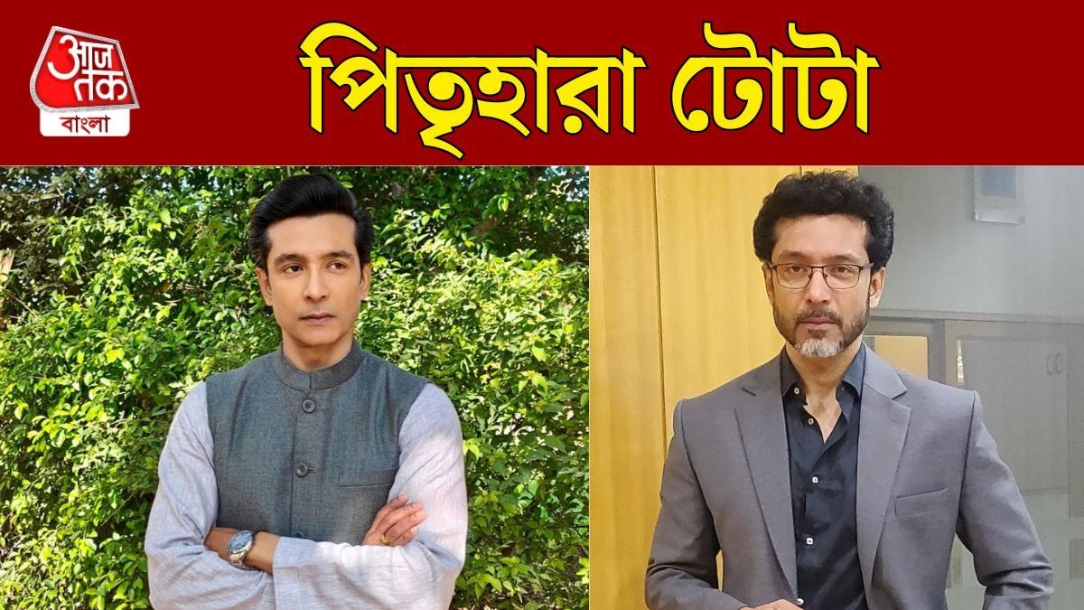টোটা রায়চৌধুরী