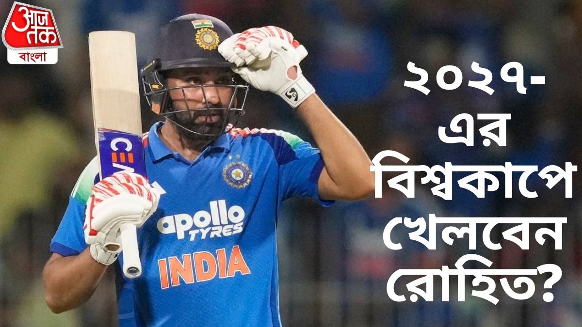লর্ডসে শেষ ম্যাচ নয় রোহিতের, বিশ্বকাপ হিটম্যানের খেলা নিয়ে কী ইঙ্গিত দিল BCCI?